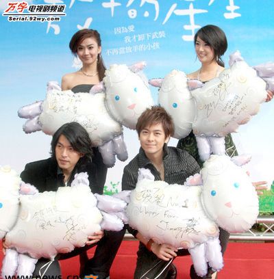 my lucky star , taiwan drama - Jimmy lin starring in ' my lucky star'