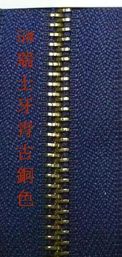 ttk zippers@9 - My company's product..