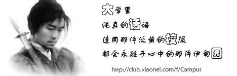 Zhou Xingchi - You can easily get the general idea that the photo is about a famous film star Zhou Xingchi.He is very funny. Now he is in his forties,but he is still so popular in my mind and some of his classic works will not be forgotten for ever. What do you think?