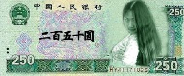 250 means stupid - the number 250 means stupid in our country-china.sometime we laught at somebody would aways say '250'.