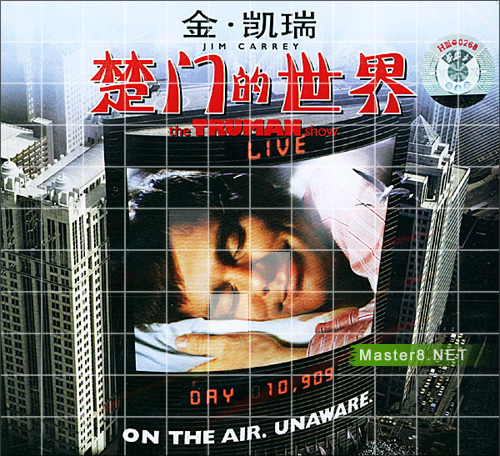 the truman show - Its a sad movie.