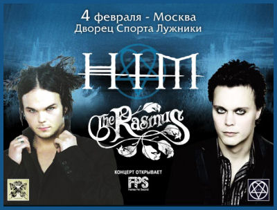 him - HIM album cover