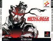 mgs - metal gear solid solid snake games