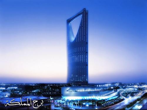 Building in Riyad - plz no comments