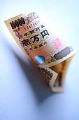 yen - yen of japan