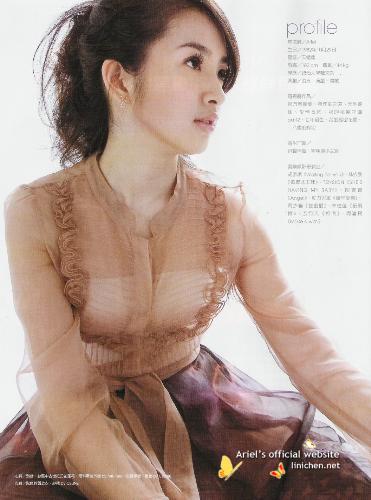 ARIEL LIN..The Potential Actress to look Up - riel Lin at its best