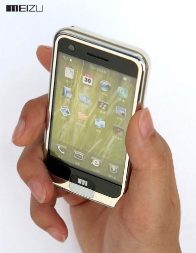 meizu minione - i just grabbed this from
http://www.meizume.com/showthread.php?t=720 meizu minione - i just grabbed this from
http://www.meizume.com/showthread.php?t=720