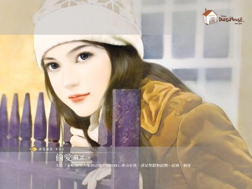 japanese beuty - i love japanese girl