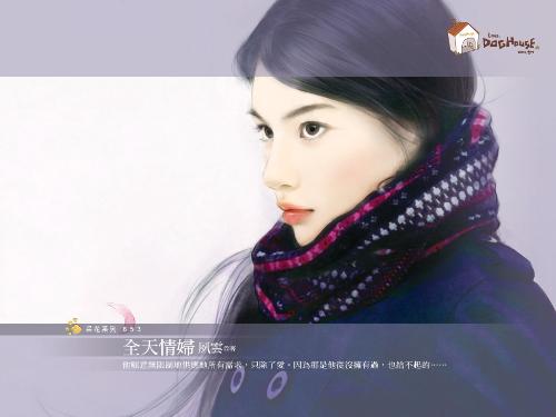 japanese beuty - the sweet girl