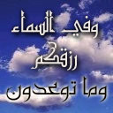 islamic Wallpapers - Islamic Wallpapers fonts best word