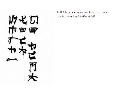 joke japanese - i received this from a friend and i now have a t-shirt with this in the back!! :D :P