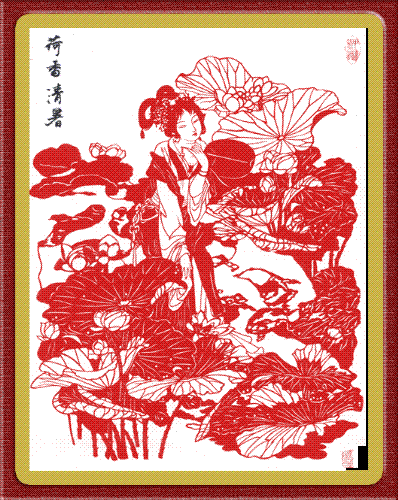 Chinese paper cutting art - chinese paper cutting art.