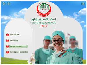 Department of Health - Department of Health CD interface.