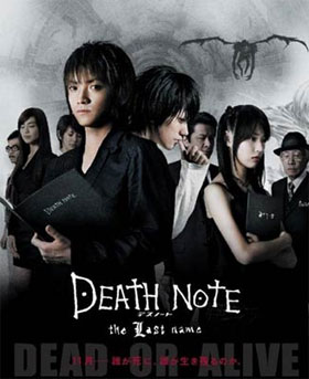 death note movie 2 - movie poster from google.