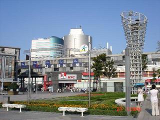 square in Ningbo - it is a big square with music,you would like it