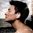 liudehua - a pop star in china