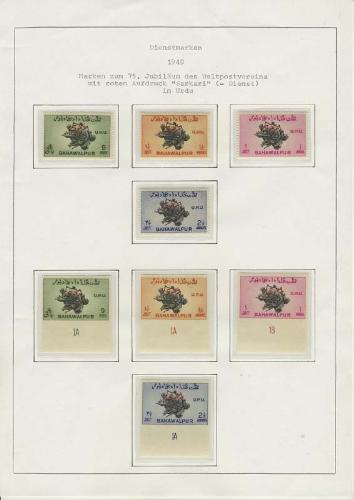 Bhawalpur 12 - stamps of Bhawalpur