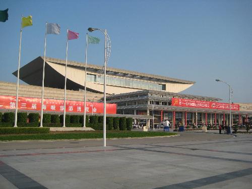 Xiamen Fair - This photo shows you a glimpse of the 11th CIFIT, which means the 11th China International Fair for Invest and Trade. There people from all over the world crowded. Inside the fair, hundreds of regions from home and abroad put up their unique stand to promote themselves to others. The fair is extraodinary beautiful. I like it.