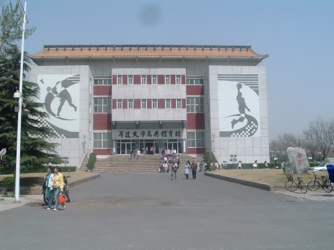 my university 4 - this is our library
