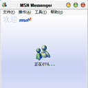 MSN messenger beating the crap out of his friend.  - Haha... It's a funny picture. See for yourself.