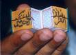 World Smallest Quran - World Smallest Quran
