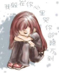 Hide in your heart - I hide in your heart.Maybe this is the best way we commemorate our lost love.