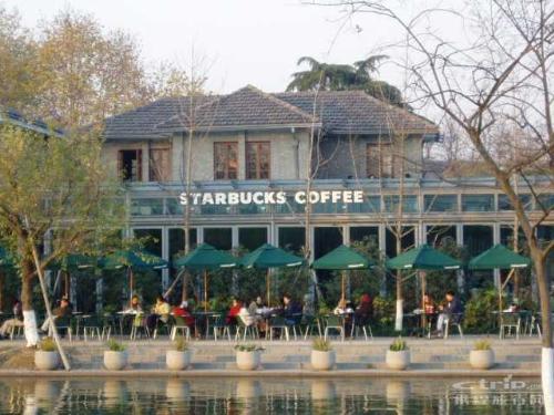 starbucks coffee shop - Its located in Hangzhou,China.