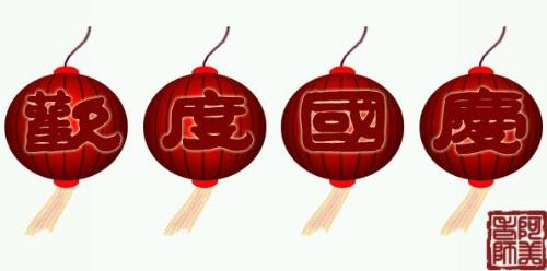 Chinese lanterns - Chinese red red lanterns