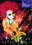 hideto  - He was famous guitarist at Japan