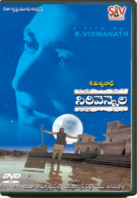 Sirivennela - A poster of sirivennela movie at the time of its release.