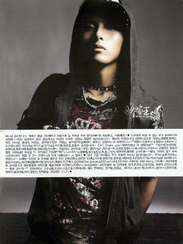 sj - cool