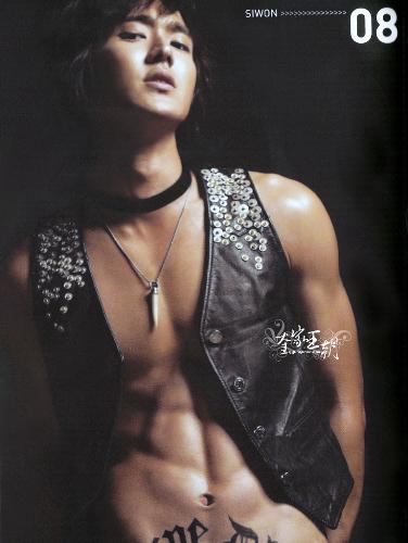 sj - cool