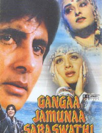 again ganga gamona saraswati - a good movie too i love to wach this movie