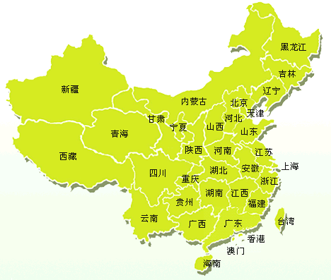 china - China is a large country.