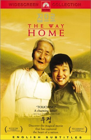 The way home - korean movie - The way home. It's a touching korean movie