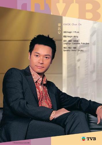 tvb actor ,KWOK Chun On - tvb actor,KWOK