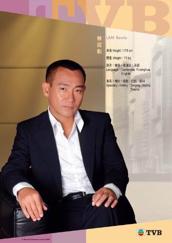 tvb actor,LAW Bowie - tvb actor,law bowie