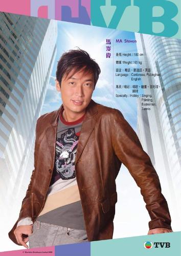 tvb actor,Steven MA - tvb actor,steven MA