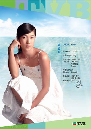 tvb actress,CHUNG Linda, - tvb actress