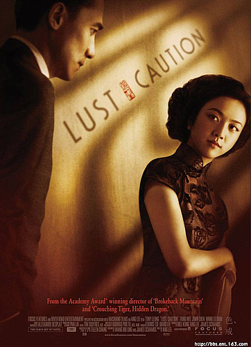 lust caution - its worth seeing.