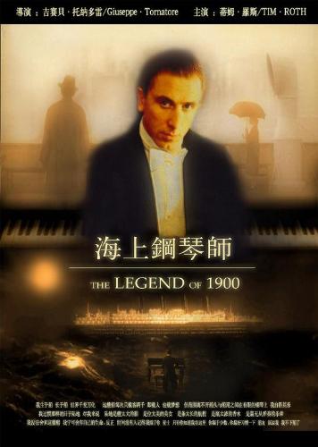 the legend of 1900 - Have you seen this film?
