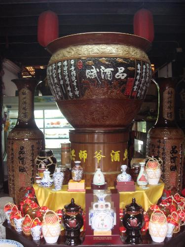 yellow wine - Yellow wine is the characristic in china .The most famous is Shao xing yellow wine.If you travel to shao xing ,you must have a drink.
