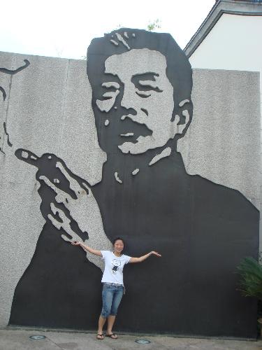 a great wall - Lu Xun is one of the famous litterateur in china.Almost everyone in china know well fo him. It is a wall in shao xin.Shao Xin is his hometown.It is his fomer residence.
