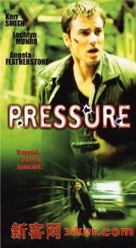 pressure - what do you do if you r under pressure
