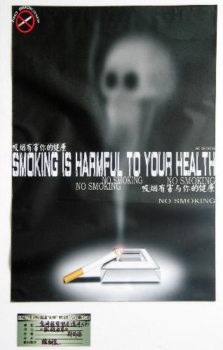 smoking - smoking harmful to health