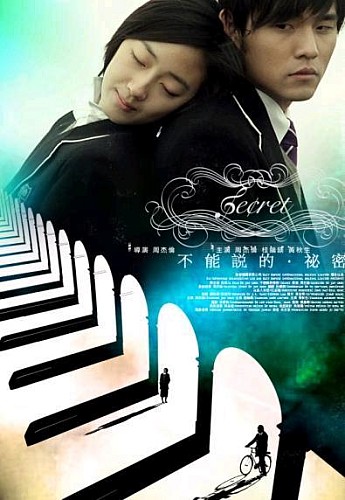 Secret - This is a poster of the movie 'Secret' by Jay Chou!