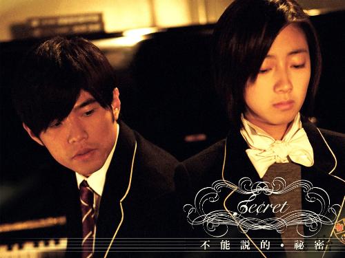 Secret - One of my favorite poster from this movie, 'Secret'!