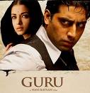 guru - guru's poster