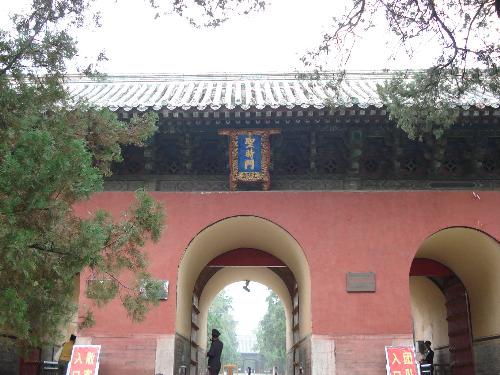 Confucian Temple 01 - China and world's famous person-Confucius.