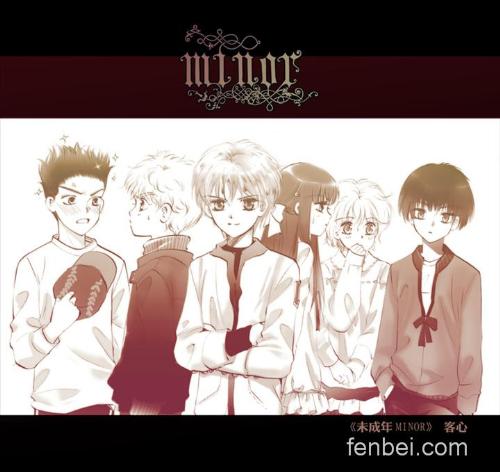 Minor - Minor is painted by a Chinese author KeXin.